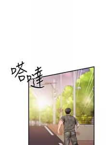 Page 191 of 报告女班长:一根突起 |  報告女班長:一根突起 1-45 - preview thumbnail