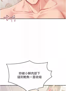 Page 202 of 报告女班长:一根突起 |  報告女班長:一根突起 1-45 - preview thumbnail