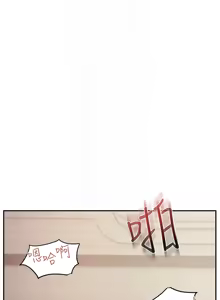 Page 208 of 报告女班长:一根突起 |  報告女班長:一根突起 1-45 - preview thumbnail