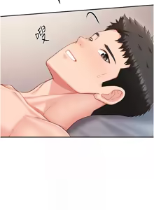 Page 210 of 报告女班长:一根突起 |  報告女班長:一根突起 1-45 - preview thumbnail