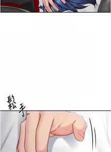 Page 221 of 报告女班长:一根突起 |  報告女班長:一根突起 1-45 - preview thumbnail