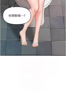 Page 223 of 报告女班长:一根突起 |  報告女班長:一根突起 1-45 - preview thumbnail