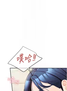 Page 234 of 报告女班长:一根突起 |  報告女班長:一根突起 1-45 - preview thumbnail