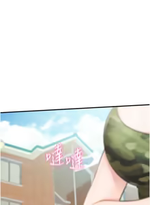 Page 24 of 报告女班长:一根突起 |  報告女班長:一根突起 1-45 - preview thumbnail
