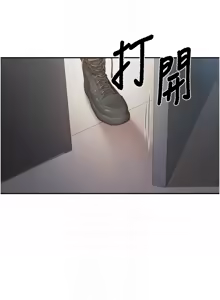 Page 276 of 报告女班长:一根突起 |  報告女班長:一根突起 1-45 - preview thumbnail