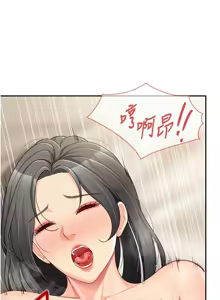 Page 282 of 报告女班长:一根突起 |  報告女班長:一根突起 1-45 - preview thumbnail