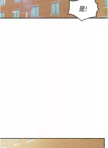 Page 292 of 报告女班长:一根突起 |  報告女班長:一根突起 1-45 - preview thumbnail