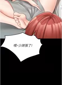 Page 329 of 报告女班长:一根突起 |  報告女班長:一根突起 1-45 - preview thumbnail