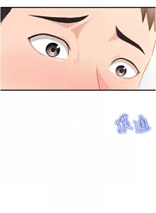 Page 33 of 报告女班长:一根突起 |  報告女班長:一根突起 1-45 - preview thumbnail