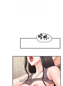 Page 348 of 报告女班长:一根突起 |  報告女班長:一根突起 1-45 - preview thumbnail