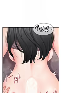 Page 350 of 报告女班长:一根突起 |  報告女班長:一根突起 1-45 - preview thumbnail
