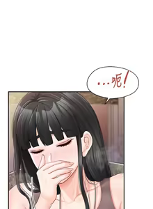 Page 351 of 报告女班长:一根突起 |  報告女班長:一根突起 1-45 - preview thumbnail