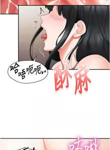 Page 358 of 报告女班长:一根突起 |  報告女班長:一根突起 1-45 - preview thumbnail