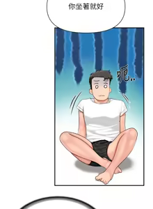 Page 369 of 报告女班长:一根突起 |  報告女班長:一根突起 1-45 - preview thumbnail