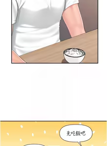 Page 371 of 报告女班长:一根突起 |  報告女班長:一根突起 1-45 - preview thumbnail