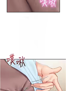 Page 373 of 报告女班长:一根突起 |  報告女班長:一根突起 1-45 - preview thumbnail