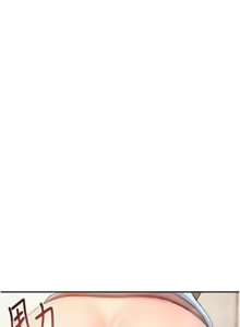 Page 376 of 报告女班长:一根突起 |  報告女班長:一根突起 1-45 - preview thumbnail