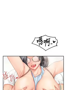 Page 377 of 报告女班长:一根突起 |  報告女班長:一根突起 1-45 - preview thumbnail