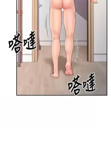 Page 383 of 报告女班长:一根突起 |  報告女班長:一根突起 1-45 - preview thumbnail