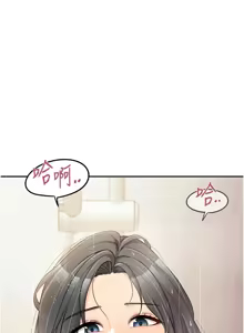 Page 392 of 报告女班长:一根突起 |  報告女班長:一根突起 1-45 - preview thumbnail