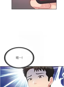 Page 395 of 报告女班长:一根突起 |  報告女班長:一根突起 1-45 - preview thumbnail