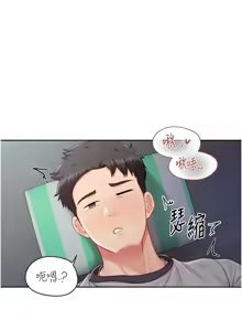 Page 413 of 报告女班长:一根突起 |  報告女班長:一根突起 1-45 - preview thumbnail