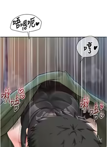 Page 415 of 报告女班长:一根突起 |  報告女班長:一根突起 1-45 - preview thumbnail