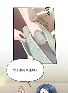 Page 42 of 报告女班长:一根突起 |  報告女班長:一根突起 1-45 - preview thumbnail