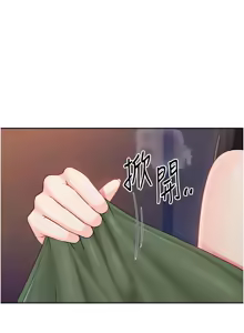 Page 425 of 报告女班长:一根突起 |  報告女班長:一根突起 1-45 - preview thumbnail