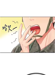 Page 427 of 报告女班长:一根突起 |  報告女班長:一根突起 1-45 - preview thumbnail