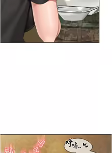 Page 431 of 报告女班长:一根突起 |  報告女班長:一根突起 1-45 - preview thumbnail