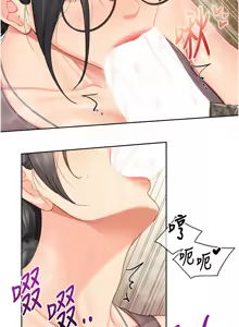 Page 432 of 报告女班长:一根突起 |  報告女班長:一根突起 1-45 - preview thumbnail