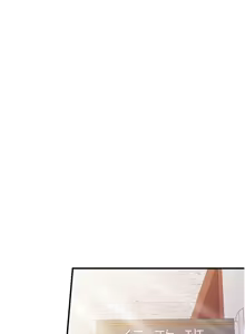 Page 44 of 报告女班长:一根突起 |  報告女班長:一根突起 1-45 - preview thumbnail