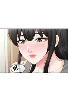 Page 442 of 报告女班长:一根突起 |  報告女班長:一根突起 1-45 - preview thumbnail