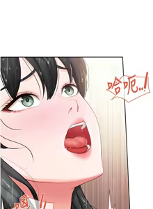 Page 445 of 报告女班长:一根突起 |  報告女班長:一根突起 1-45 - preview thumbnail