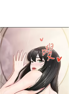 Page 453 of 报告女班长:一根突起 |  報告女班長:一根突起 1-45 - preview thumbnail
