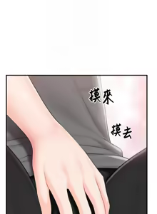 Page 458 of 报告女班长:一根突起 |  報告女班長:一根突起 1-45 - preview thumbnail