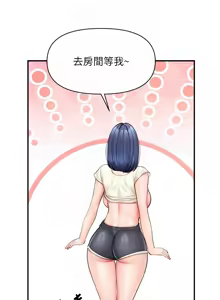 Page 460 of 报告女班长:一根突起 |  報告女班長:一根突起 1-45 - preview thumbnail