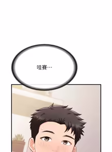 Page 463 of 报告女班长:一根突起 |  報告女班長:一根突起 1-45 - preview thumbnail