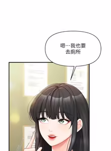Page 479 of 报告女班长:一根突起 |  報告女班長:一根突起 1-45 - preview thumbnail