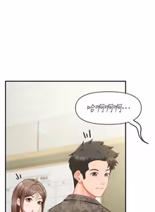 Page 488 of 报告女班长:一根突起 |  報告女班長:一根突起 1-45 - preview thumbnail