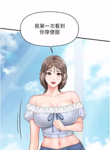 Page 490 of 报告女班长:一根突起 |  報告女班長:一根突起 1-45 - preview thumbnail