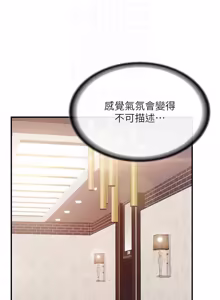 Page 504 of 报告女班长:一根突起 |  報告女班長:一根突起 1-45 - preview thumbnail