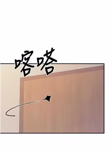 Page 511 of 报告女班长:一根突起 |  報告女班長:一根突起 1-45 - preview thumbnail