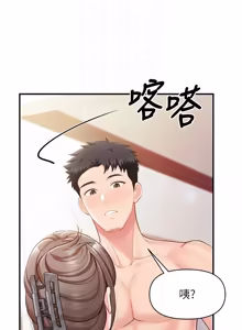 Page 512 of 报告女班长:一根突起 |  報告女班長:一根突起 1-45 - preview thumbnail