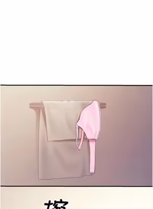 Page 515 of 报告女班长:一根突起 |  報告女班長:一根突起 1-45 - preview thumbnail