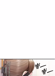 Page 516 of 报告女班长:一根突起 |  報告女班長:一根突起 1-45 - preview thumbnail
