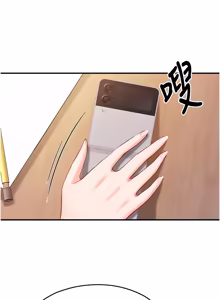 Page 519 of 报告女班长:一根突起 |  報告女班長:一根突起 1-45 - preview thumbnail