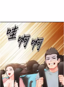 Page 523 of 报告女班长:一根突起 |  報告女班長:一根突起 1-45 - preview thumbnail