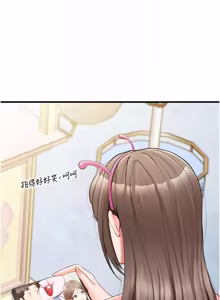 Page 524 of 报告女班长:一根突起 |  報告女班長:一根突起 1-45 - preview thumbnail